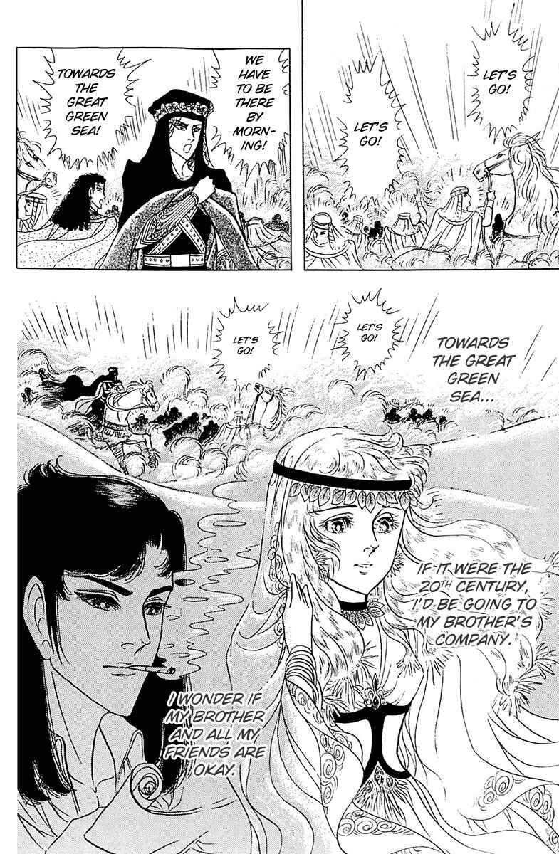 Page 48 Chapter 99 Crest of the Pharaoh
