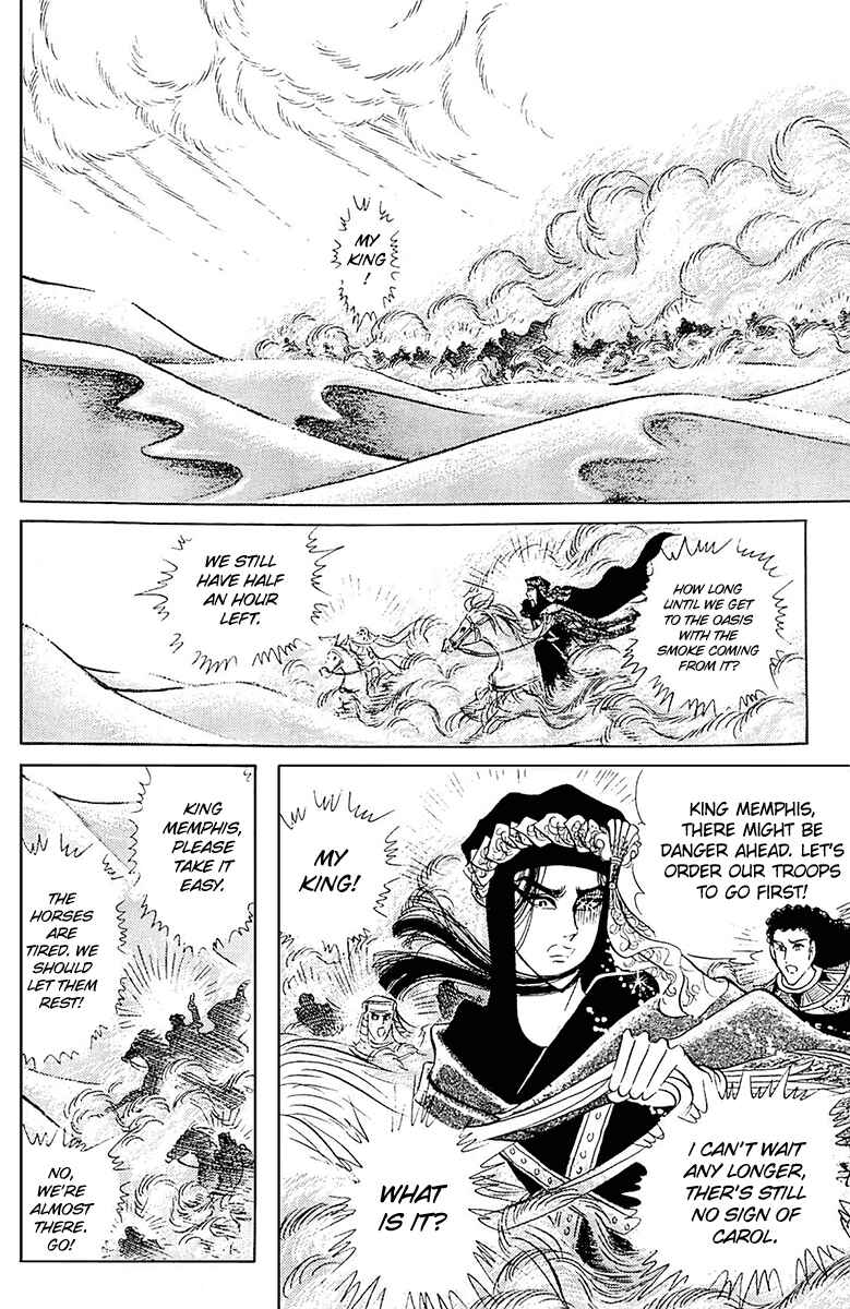 Page 6 Chapter 99 Crest of the Pharaoh