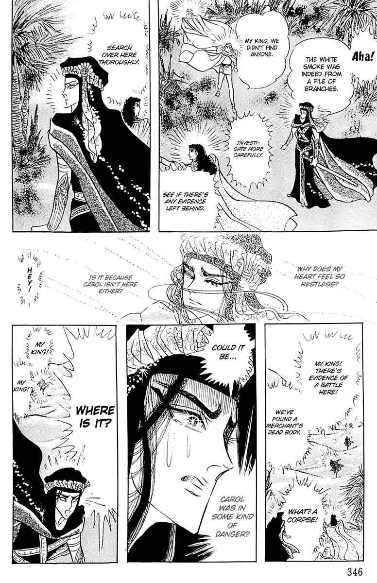 Page 8 Chapter 99 Crest of the Pharaoh