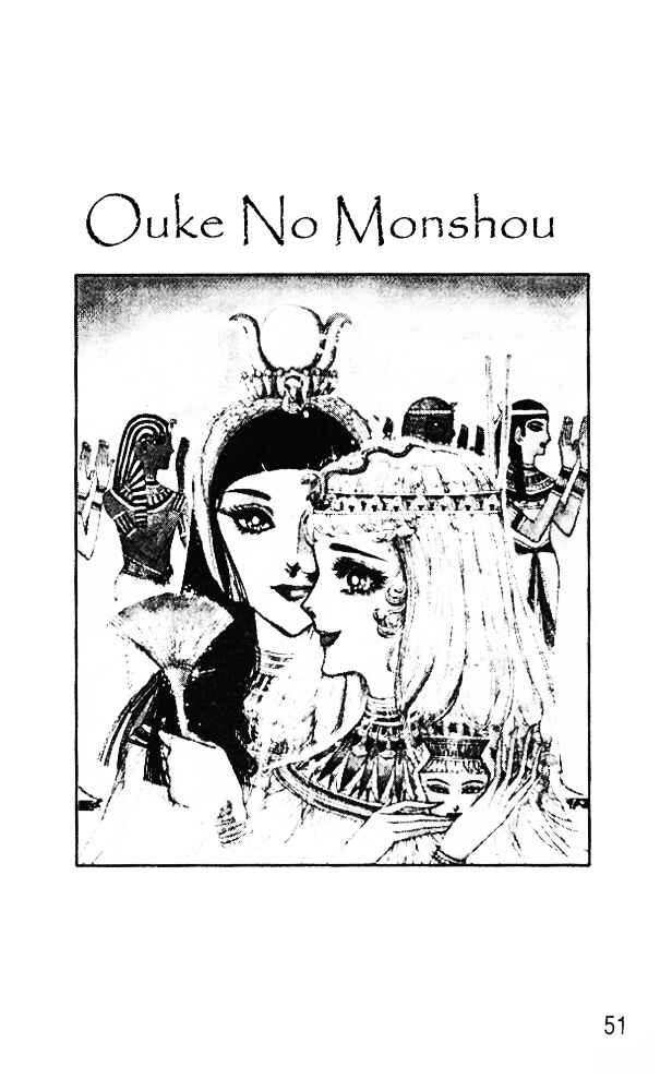 Page 21 Chapter 38 Crest of the Pharaoh