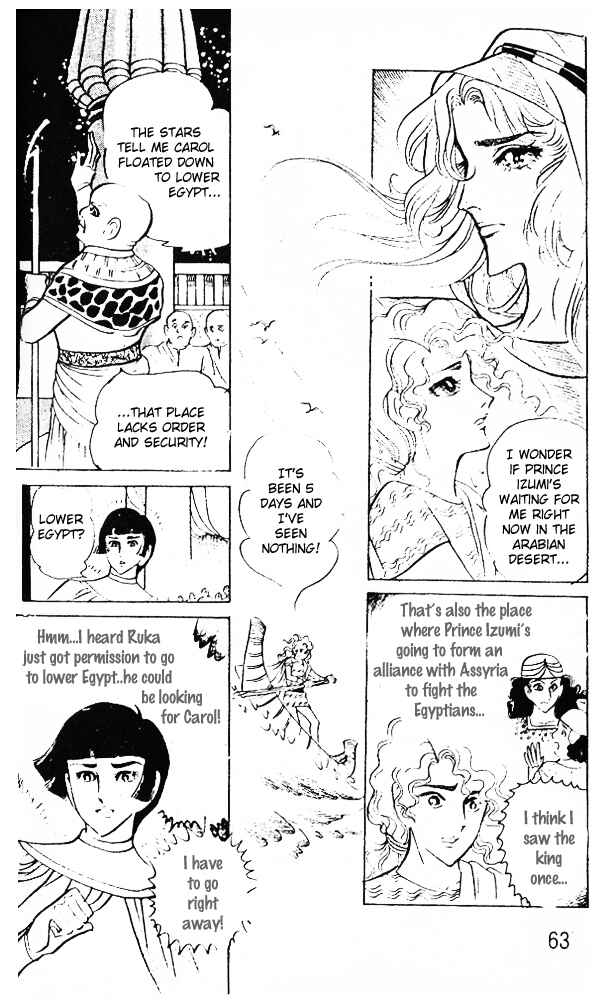 Page 33 Chapter 38 Crest of the Pharaoh
