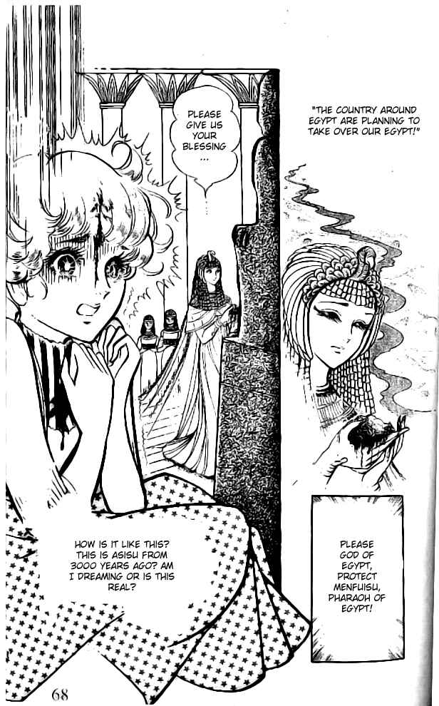 Page 2 Chapter 3 Crest of the Pharaoh