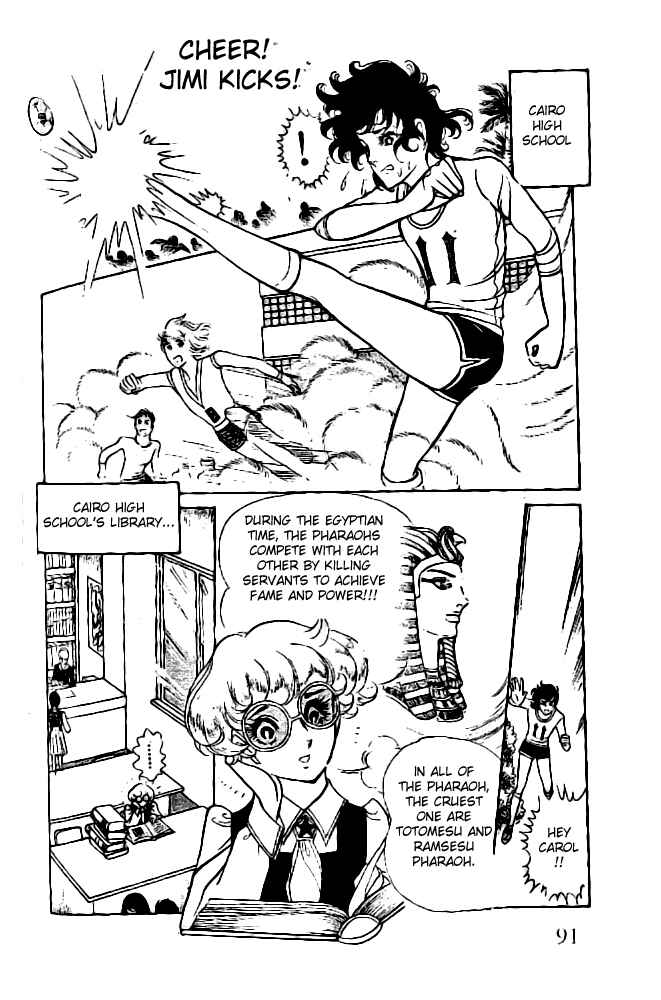 Page 25 Chapter 3 Crest of the Pharaoh