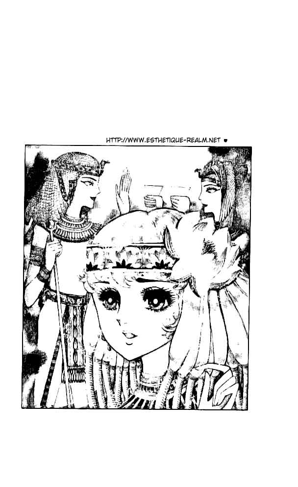 Page 33 Chapter 3 Crest of the Pharaoh