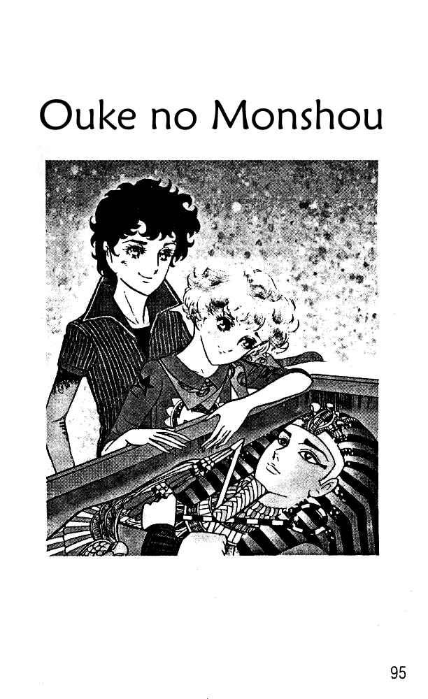 Page 18 Chapter 35 Crest of the Pharaoh