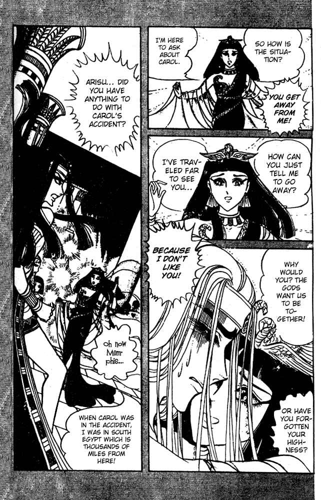 Page 3 Chapter 35 Crest of the Pharaoh