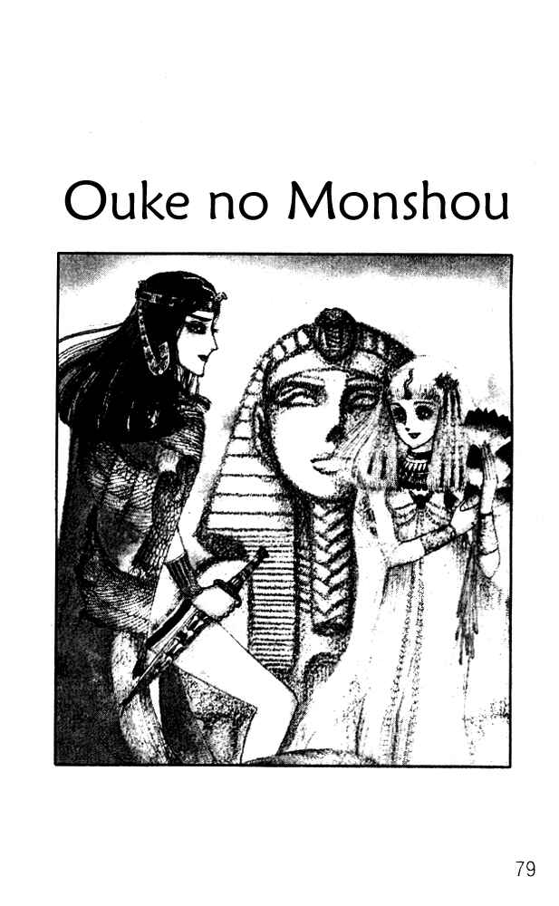 Page 5 Chapter 35 Crest of the Pharaoh