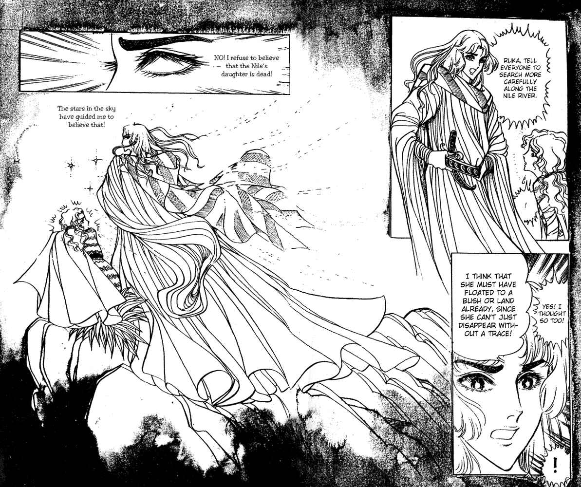Page 7 Chapter 35 Crest of the Pharaoh