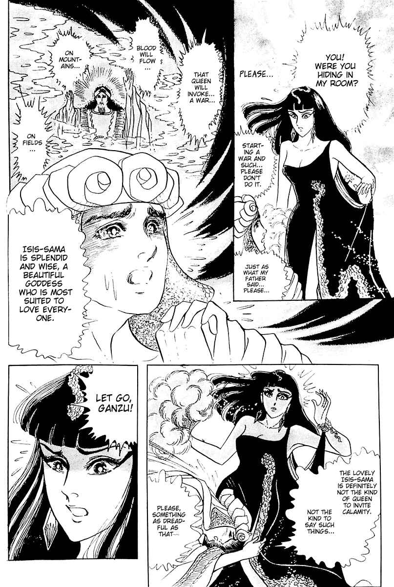 Page 12 Chapter 104 Crest of the Pharaoh