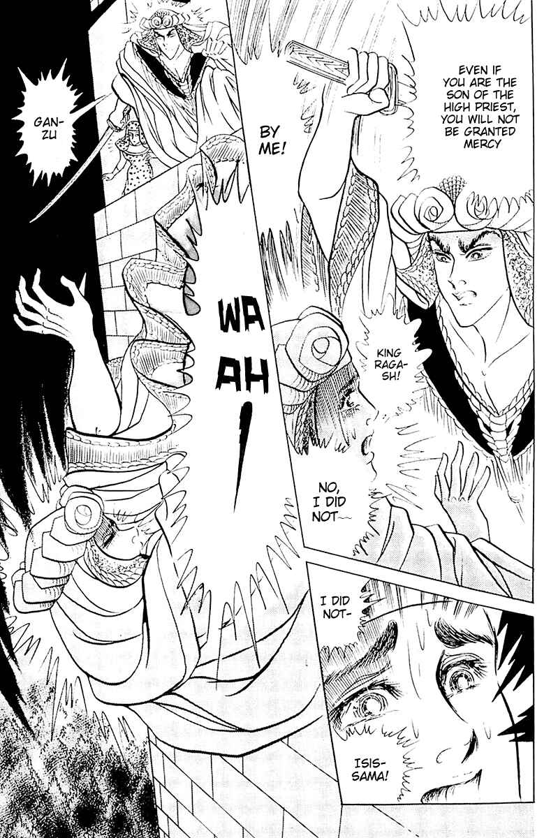 Page 15 Chapter 104 Crest of the Pharaoh
