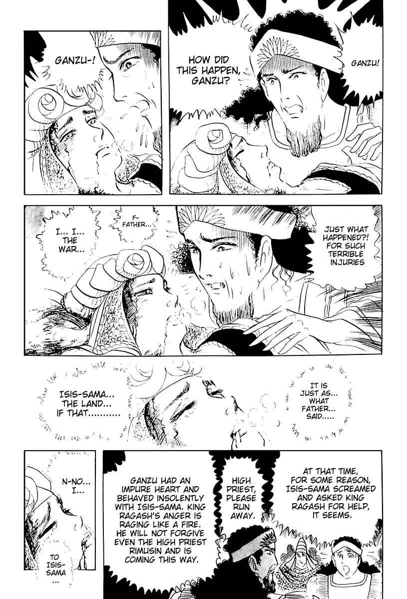 Page 18 Chapter 104 Crest of the Pharaoh