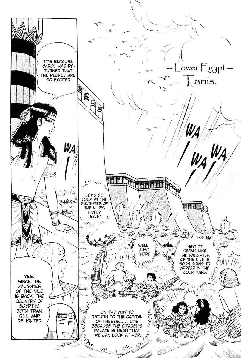 Page 23 Chapter 104 Crest of the Pharaoh