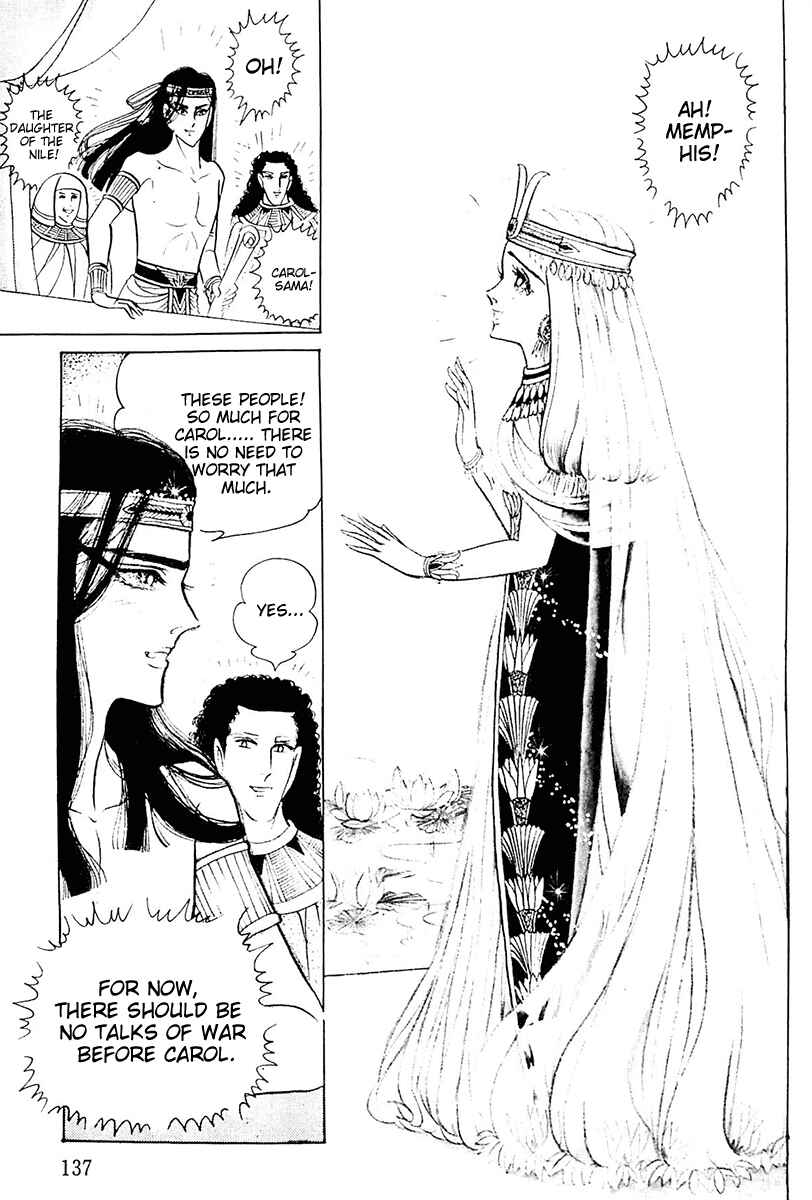 Page 26 Chapter 104 Crest of the Pharaoh