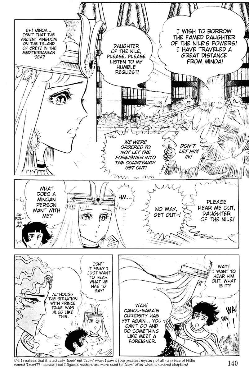 Page 29 Chapter 104 Crest of the Pharaoh