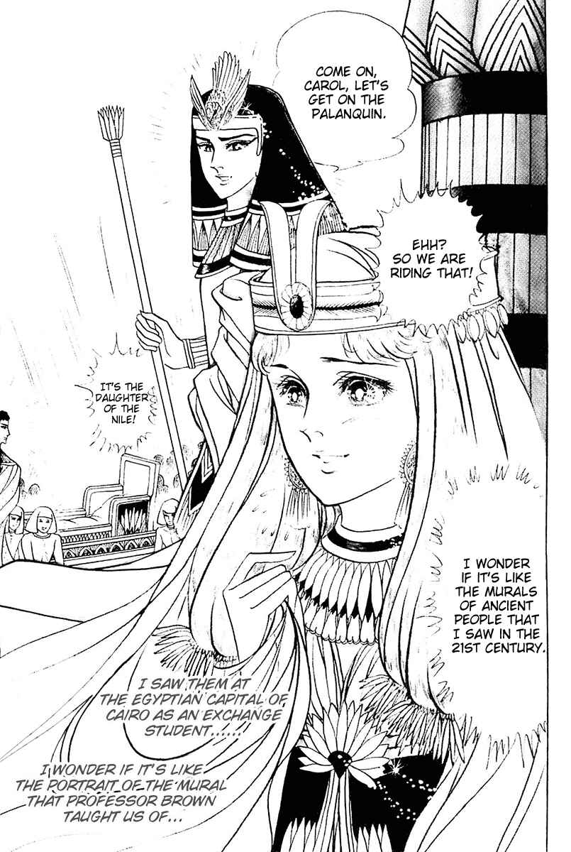 Page 34 Chapter 104 Crest of the Pharaoh