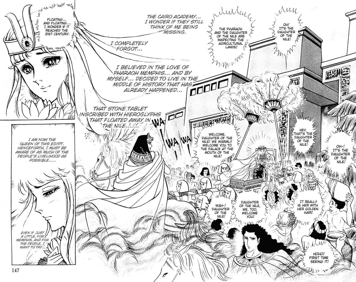 Page 35 Chapter 104 Crest of the Pharaoh