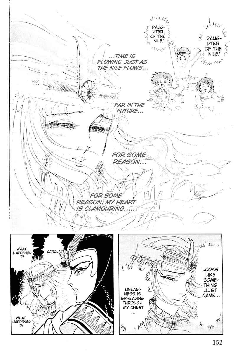 Page 39 Chapter 104 Crest of the Pharaoh