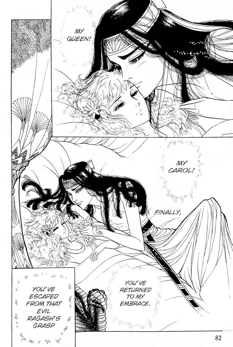 Page 13 Chapter 103 Crest of the Pharaoh