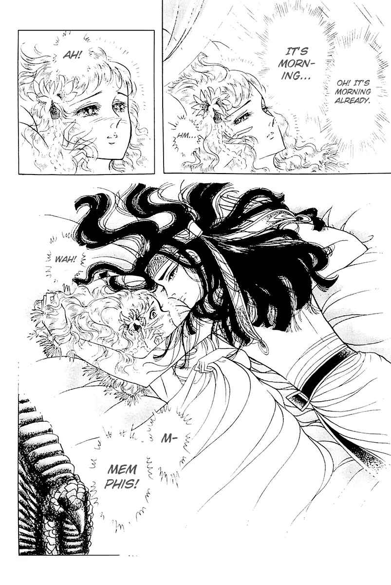 Page 15 Chapter 103 Crest of the Pharaoh