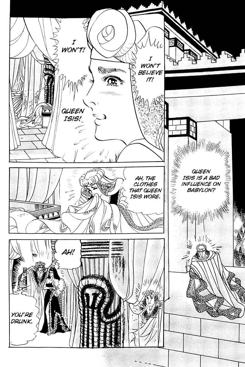 Page 30 Chapter 103 Crest of the Pharaoh