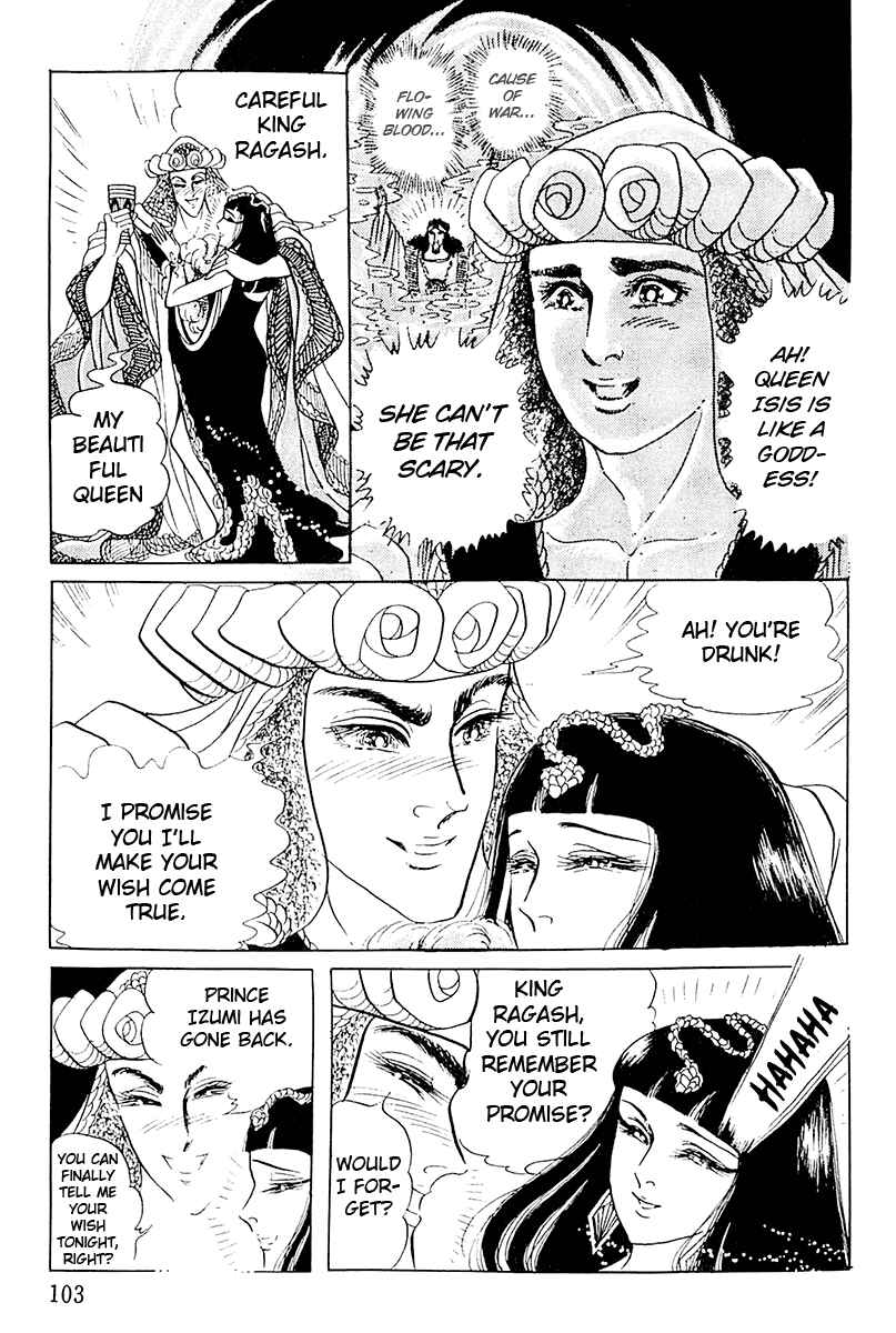 Page 31 Chapter 103 Crest of the Pharaoh