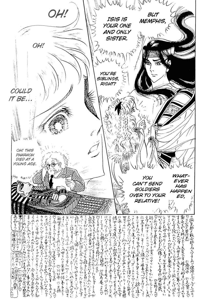 Page 4 Chapter 103 Crest of the Pharaoh