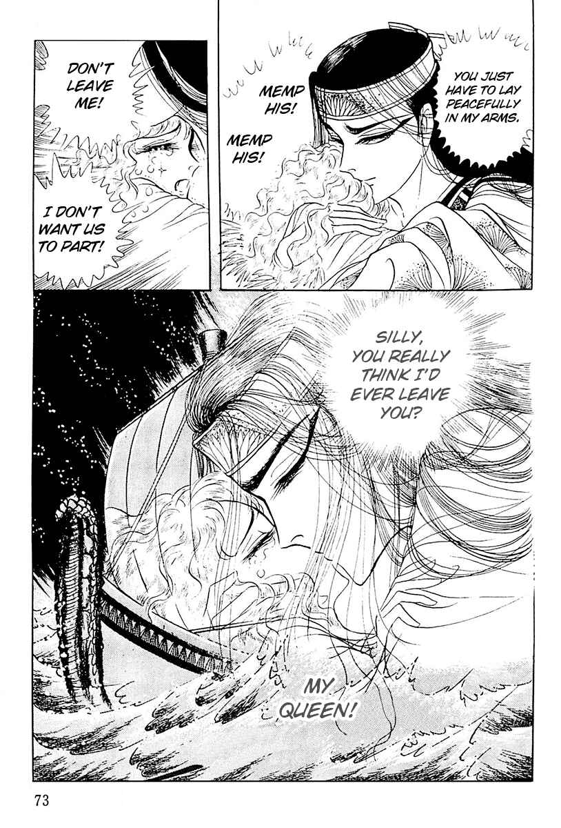 Page 6 Chapter 103 Crest of the Pharaoh