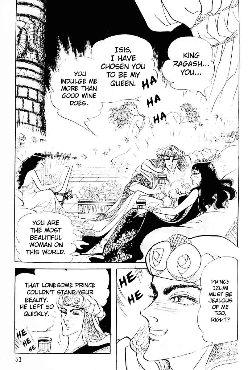 Page 19 Chapter 102 Crest of the Pharaoh
