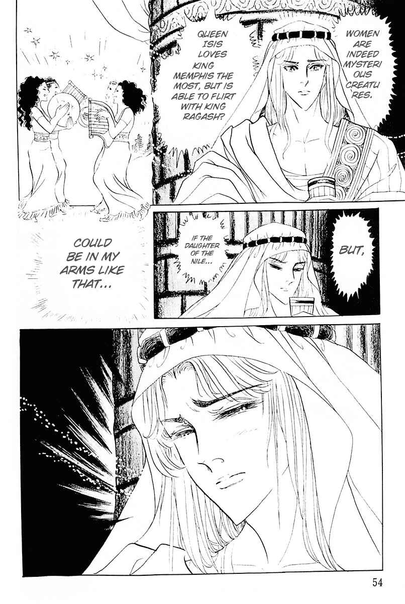 Page 22 Chapter 102 Crest of the Pharaoh