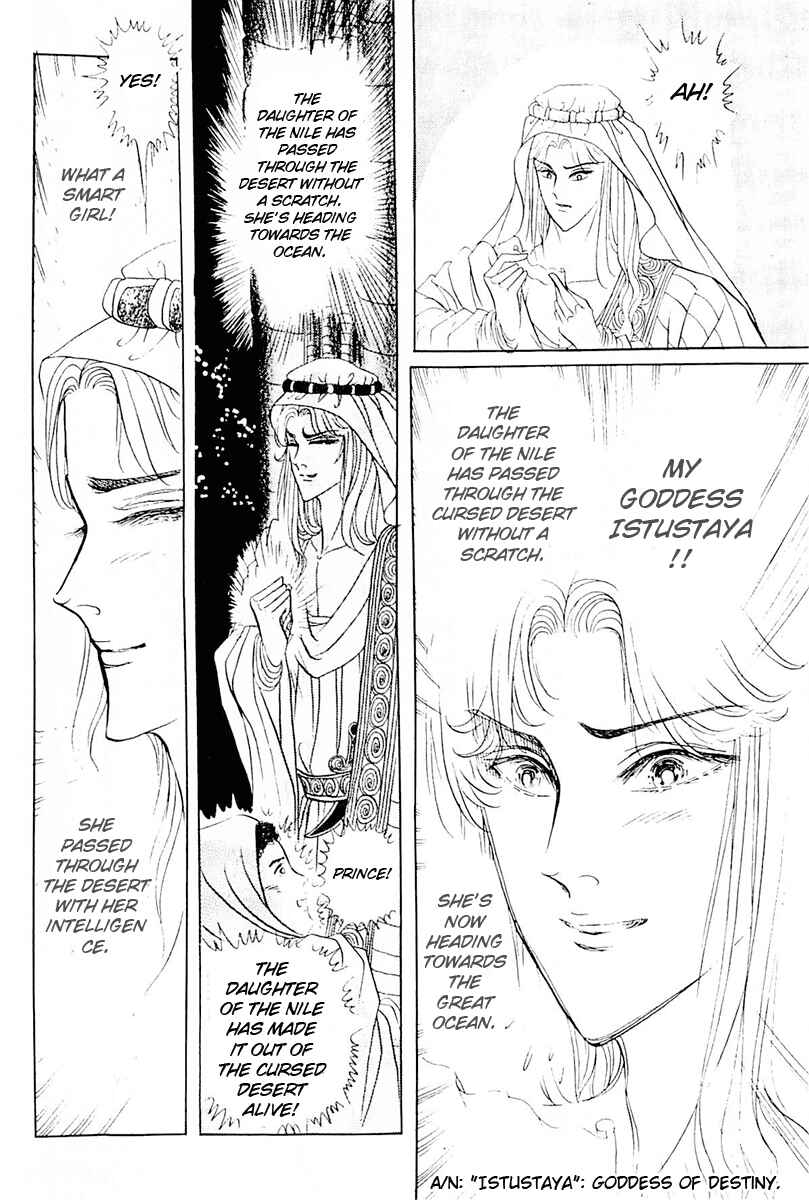 Page 24 Chapter 102 Crest of the Pharaoh