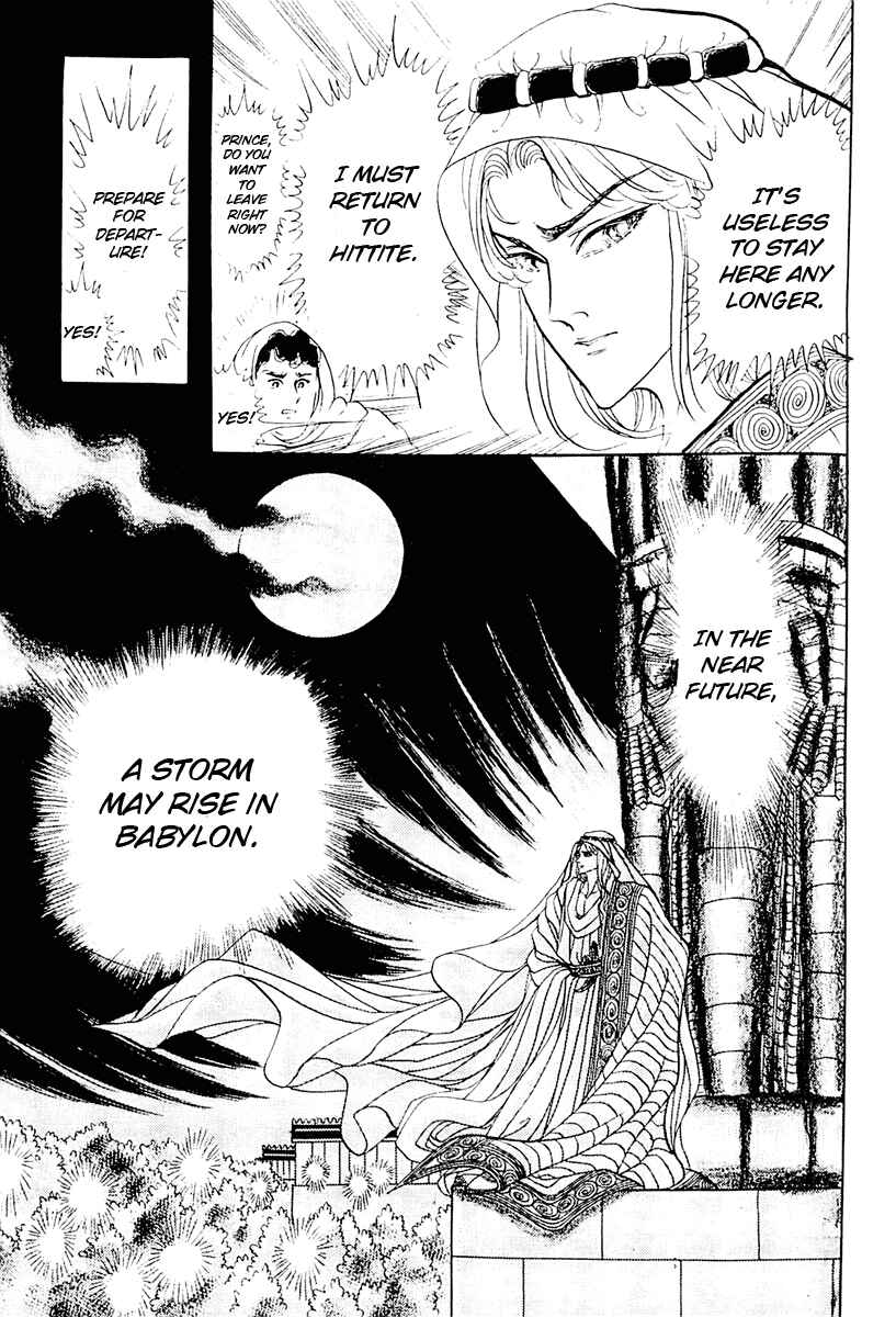 Page 25 Chapter 102 Crest of the Pharaoh