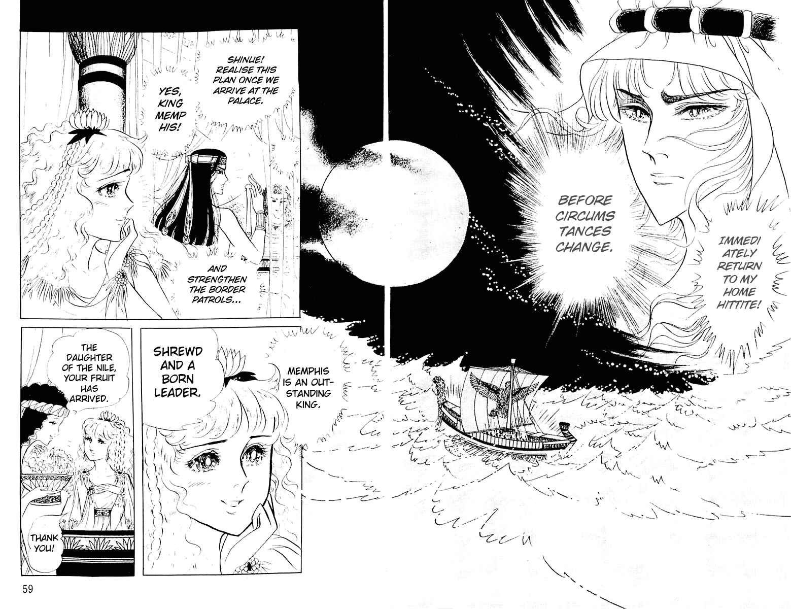 Page 26 Chapter 102 Crest of the Pharaoh