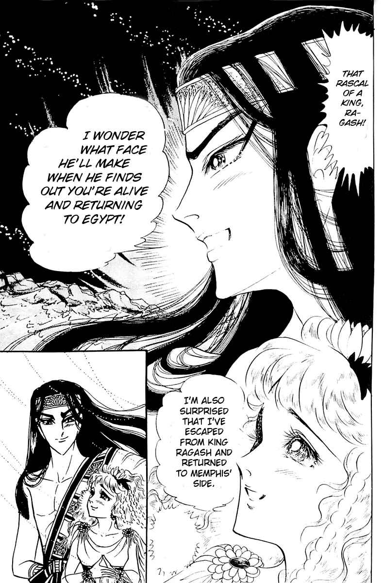 Page 31 Chapter 102 Crest of the Pharaoh