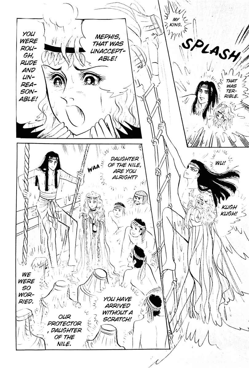 Page 5 Chapter 102 Crest of the Pharaoh