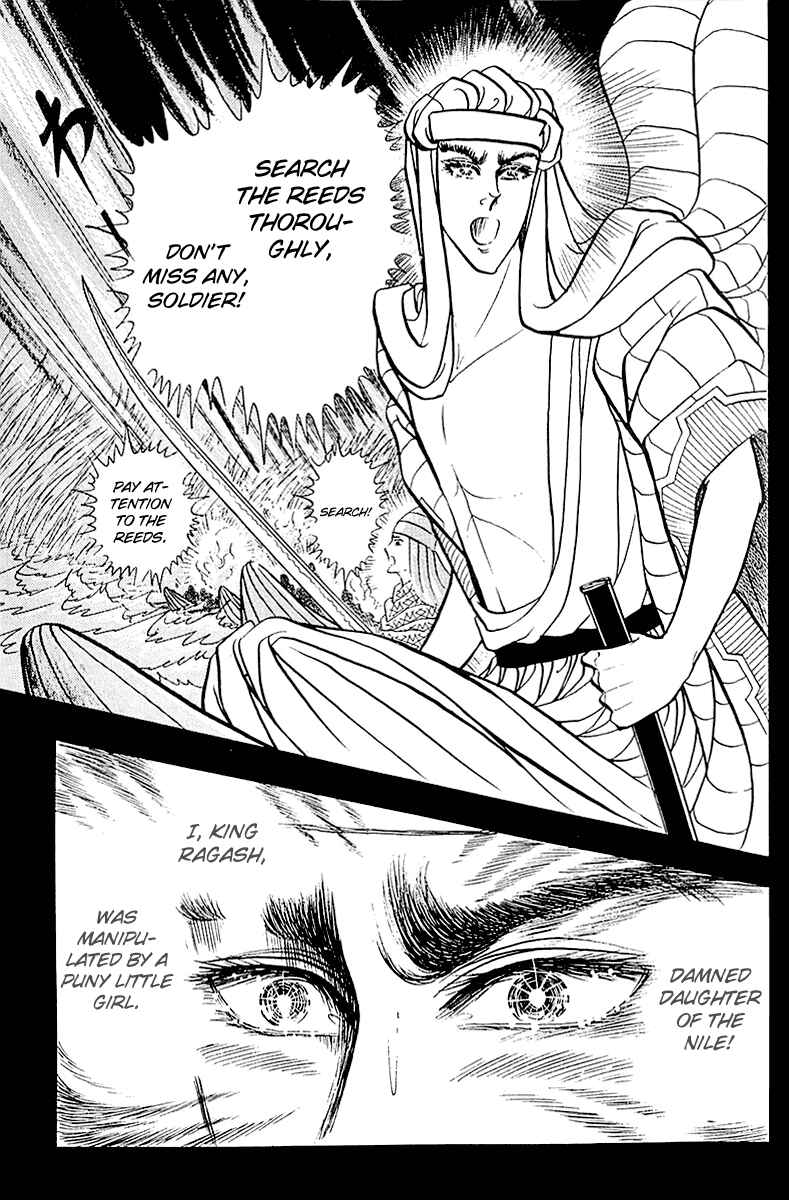 Page 13 Chapter 92 Crest of the Pharaoh