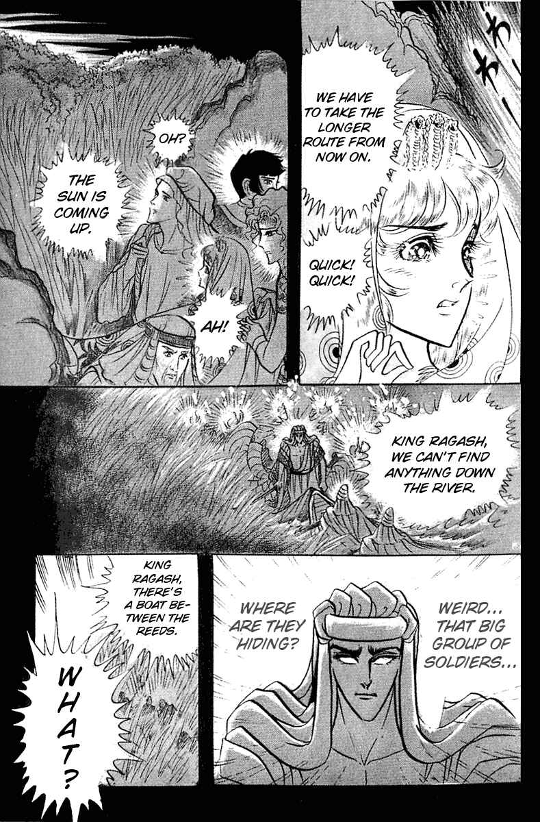 Page 19 Chapter 92 Crest of the Pharaoh