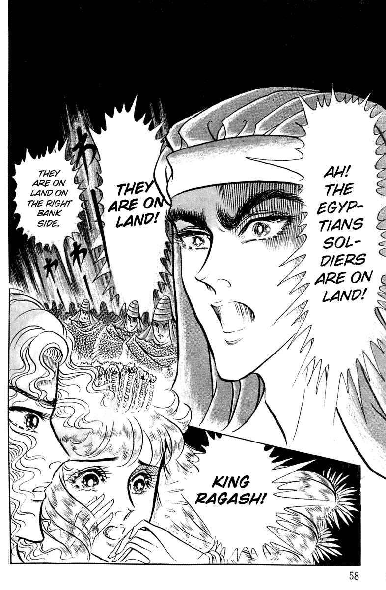 Page 20 Chapter 92 Crest of the Pharaoh