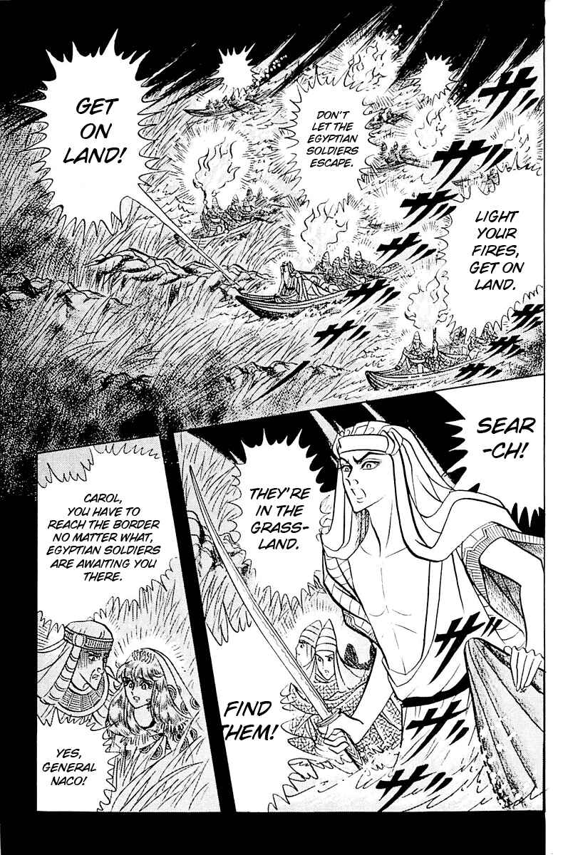 Page 23 Chapter 92 Crest of the Pharaoh