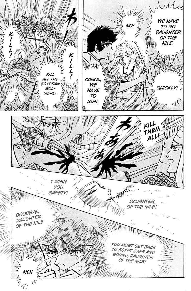 Page 28 Chapter 92 Crest of the Pharaoh