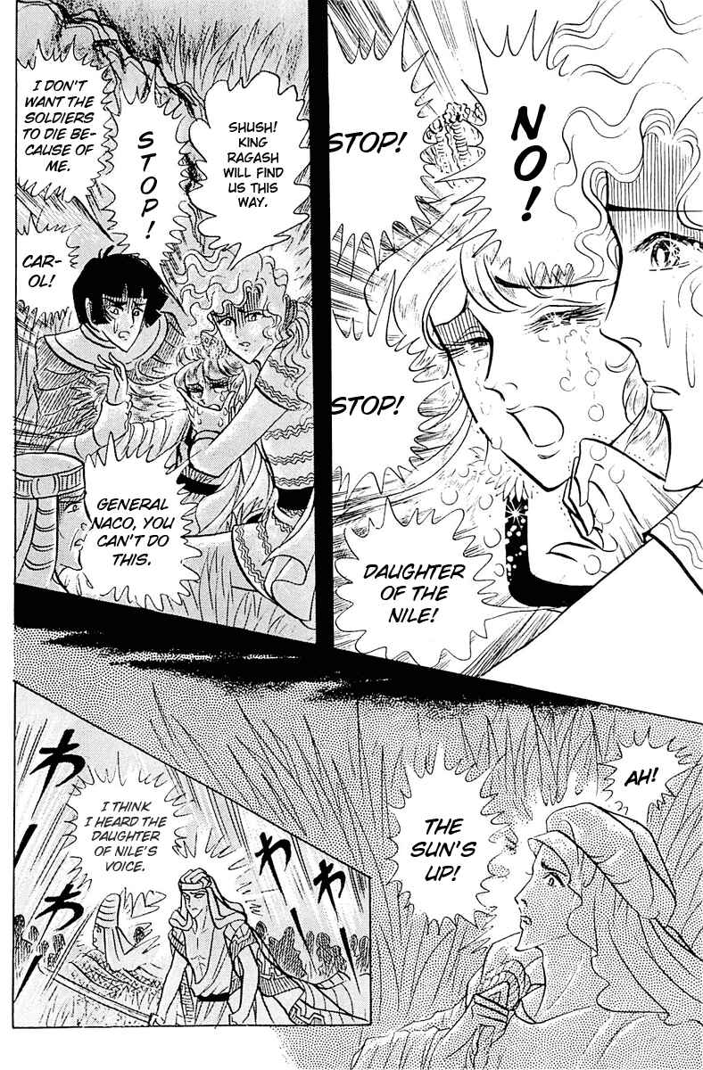 Page 30 Chapter 92 Crest of the Pharaoh