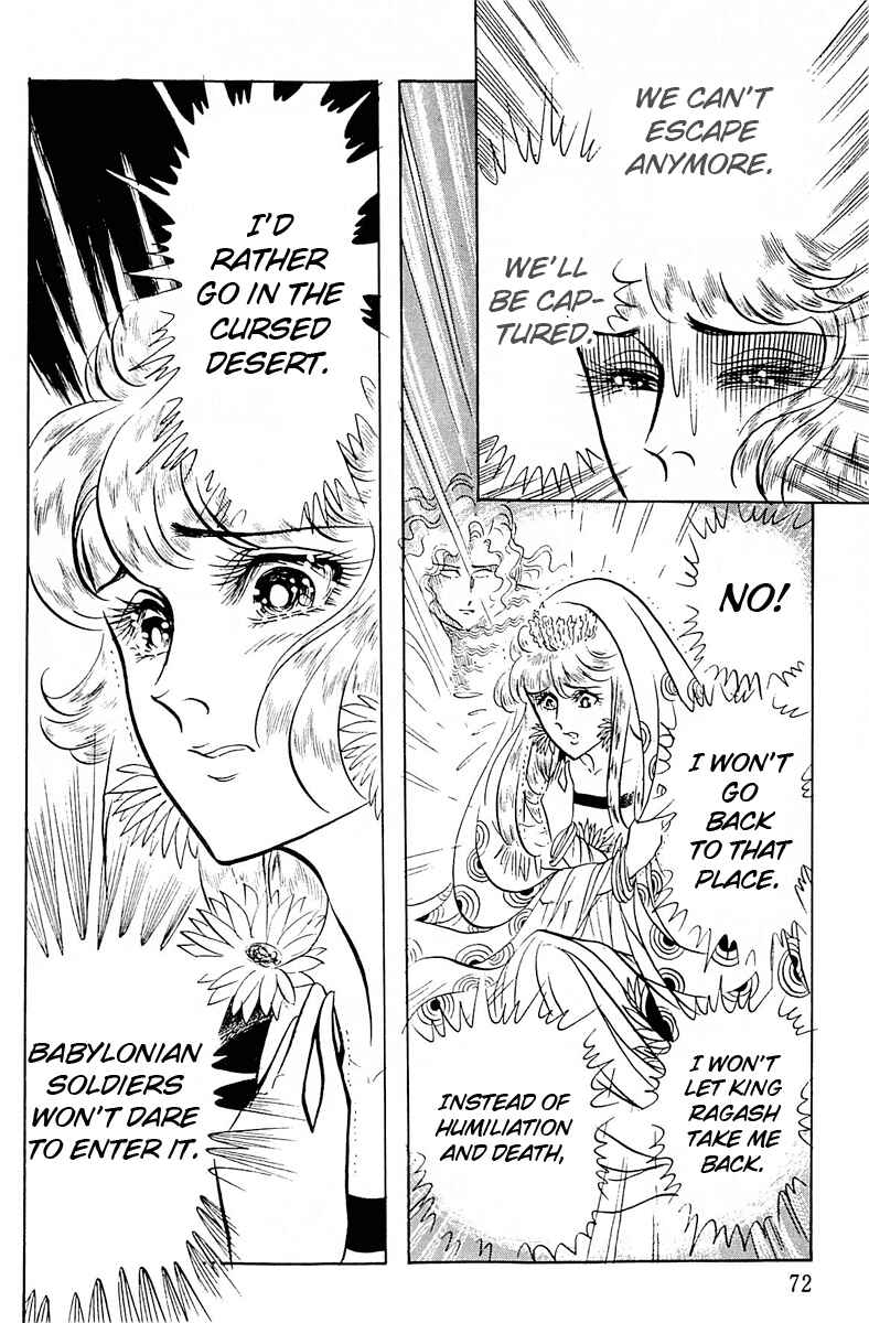 Page 33 Chapter 92 Crest of the Pharaoh
