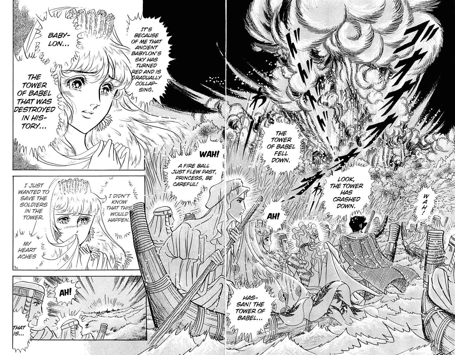 Page 6 Chapter 92 Crest of the Pharaoh