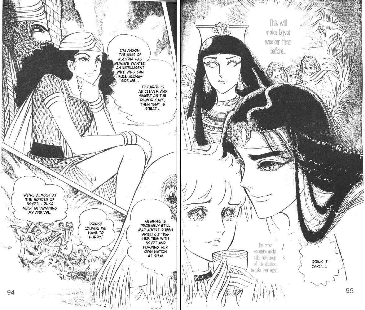 Page 11 Chapter 27 Crest of the Pharaoh