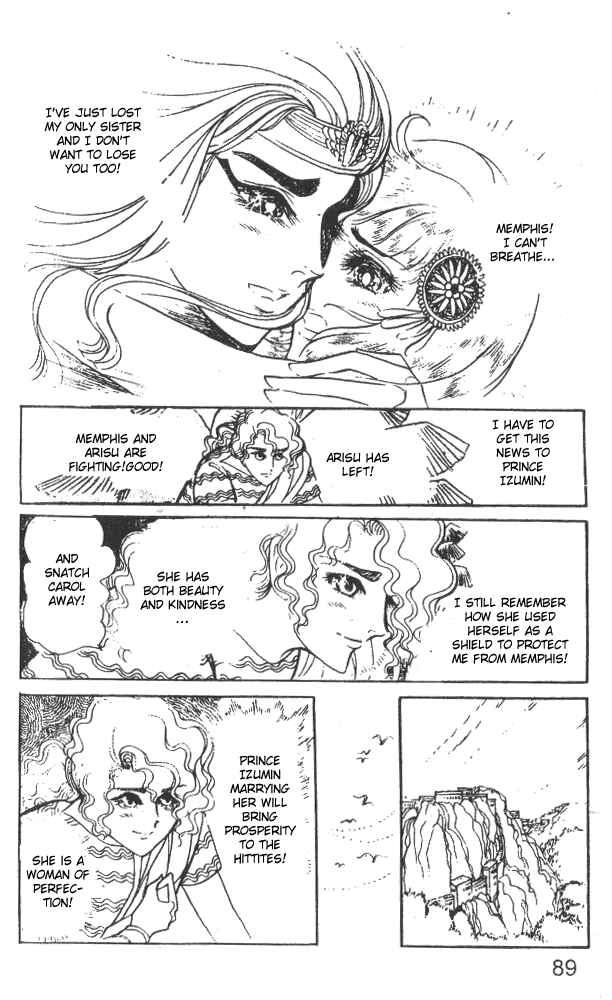 Page 6 Chapter 27 Crest of the Pharaoh