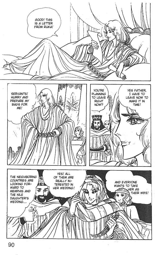 Page 7 Chapter 27 Crest of the Pharaoh