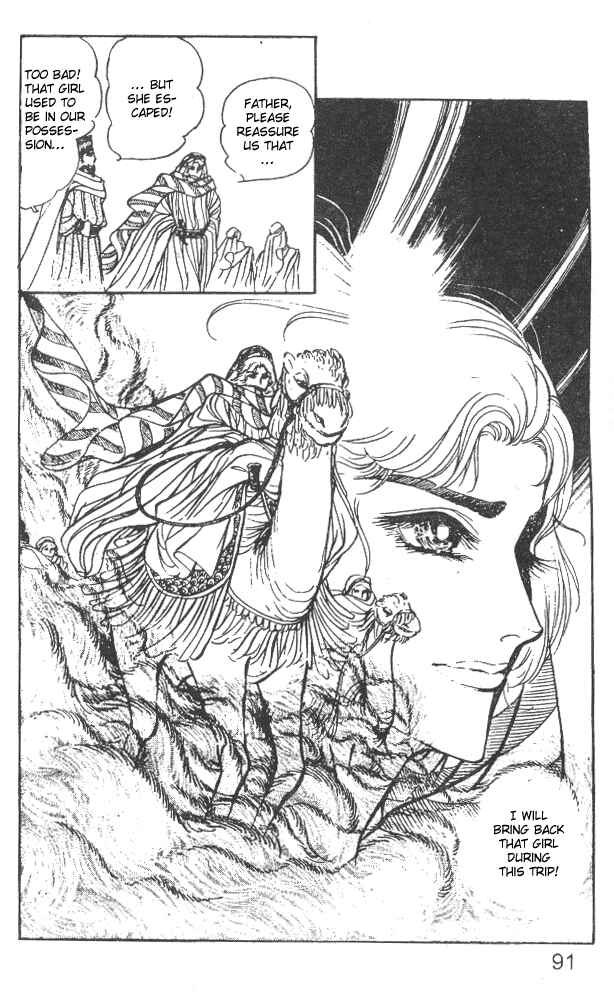 Page 8 Chapter 27 Crest of the Pharaoh