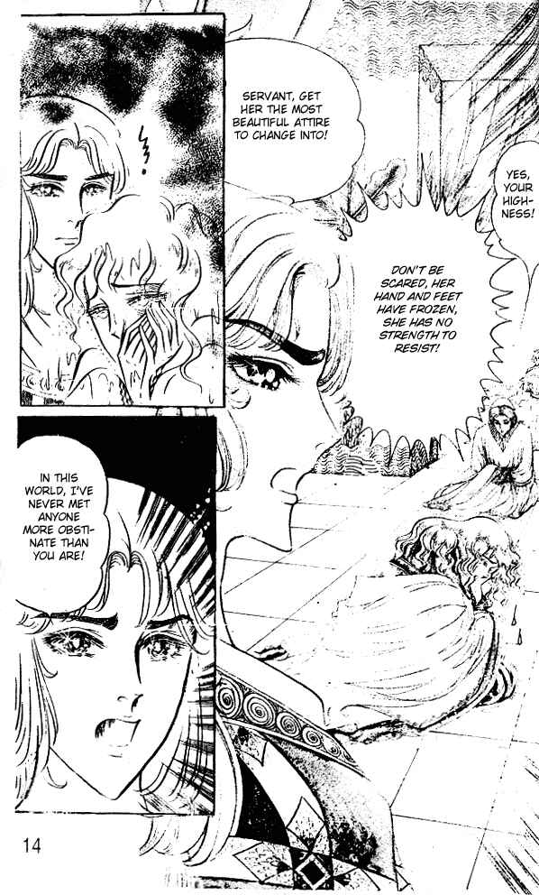 Page 13 Chapter 45 Crest of the Pharaoh