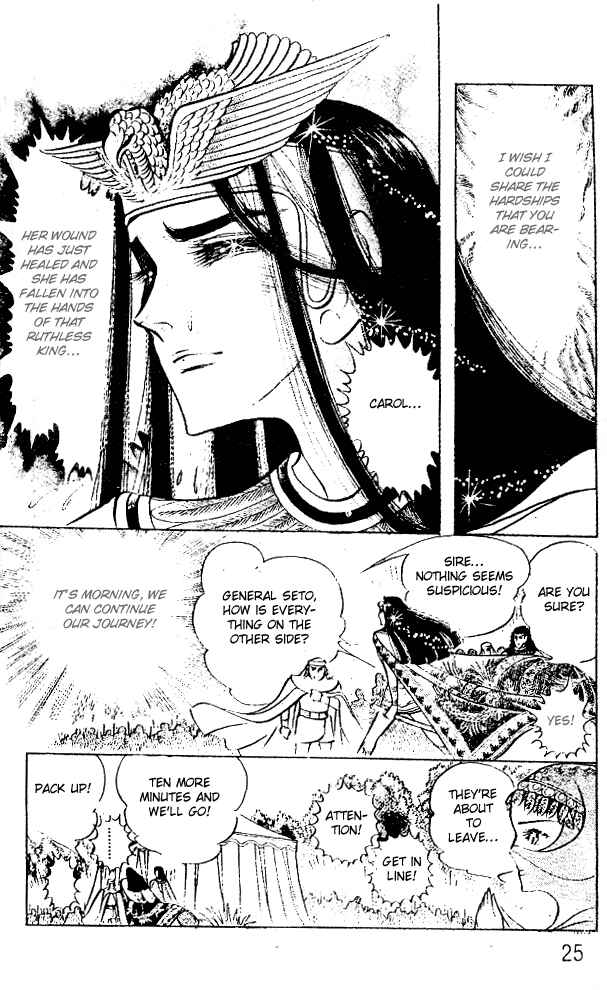 Page 24 Chapter 45 Crest of the Pharaoh