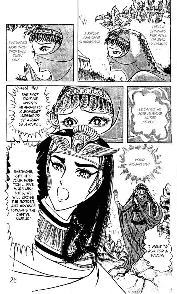 Page 25 Chapter 45 Crest of the Pharaoh