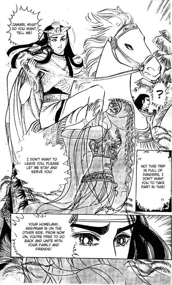 Page 26 Chapter 45 Crest of the Pharaoh